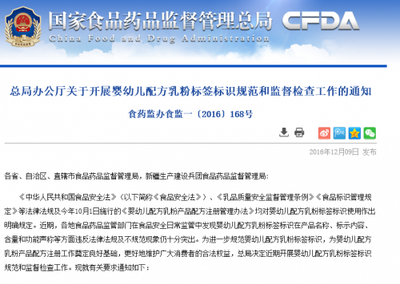 嬰幼兒配方乳粉標簽標識新規(guī) 禁用“進口奶源”等模糊信息，守護寶寶口糧安全