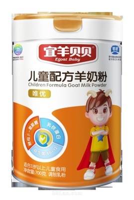 宜羊貝貝兒童配方羊奶粉 專為成長設(shè)計的營養(yǎng)守護